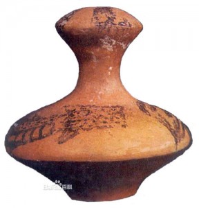 Dual Apex bottom vase