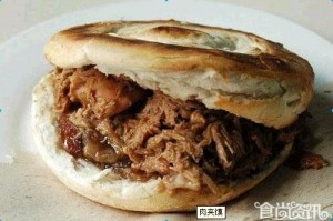 Shaanxi cuisine - Hamburger