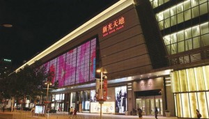 Mainland department store, shopping center sales list released