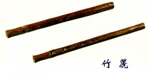 Han wind instruments Bamboo flute