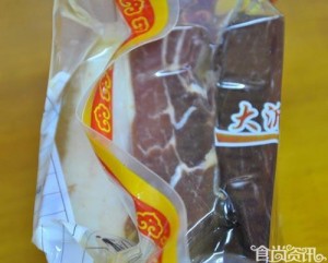 Hubei native - handing out ham